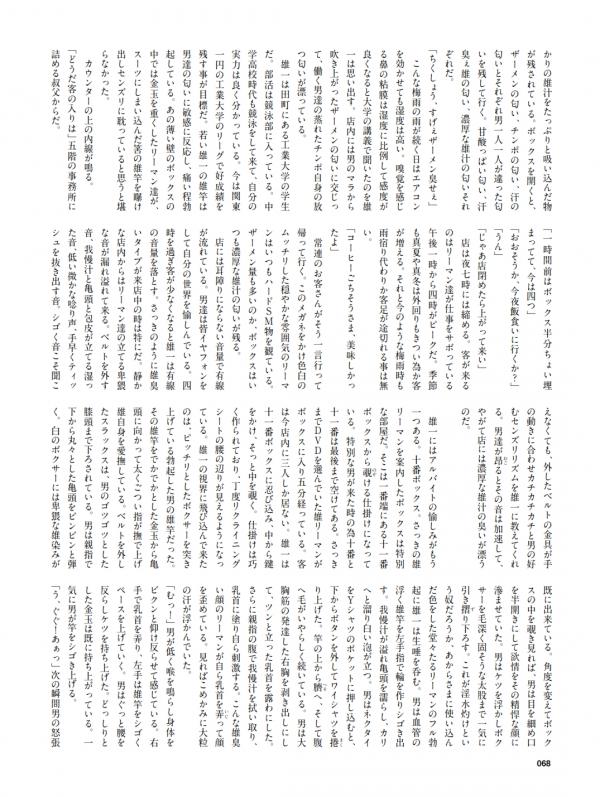 Badi-–-Badi-July-2018